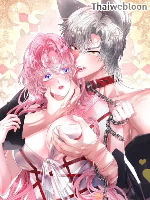 wolf-under-sheeps-clothing