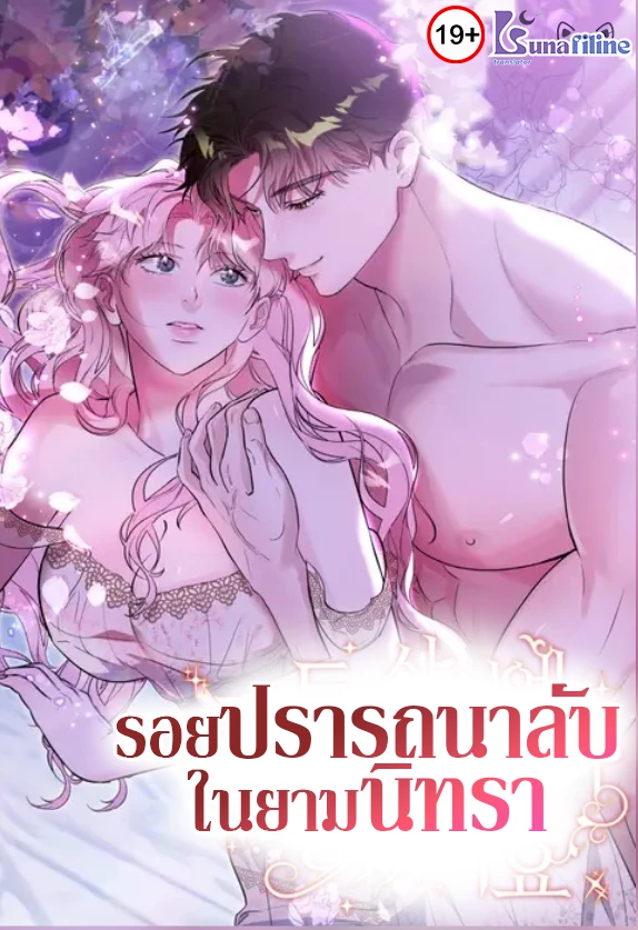 19-i-had-a-baby-while-i-was-asleep