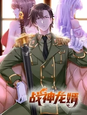 another-god-of-war-manhua