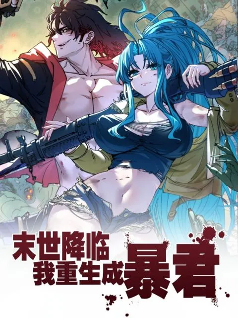 apocalypse-descends-i-reincarnated-as-a-tyrant