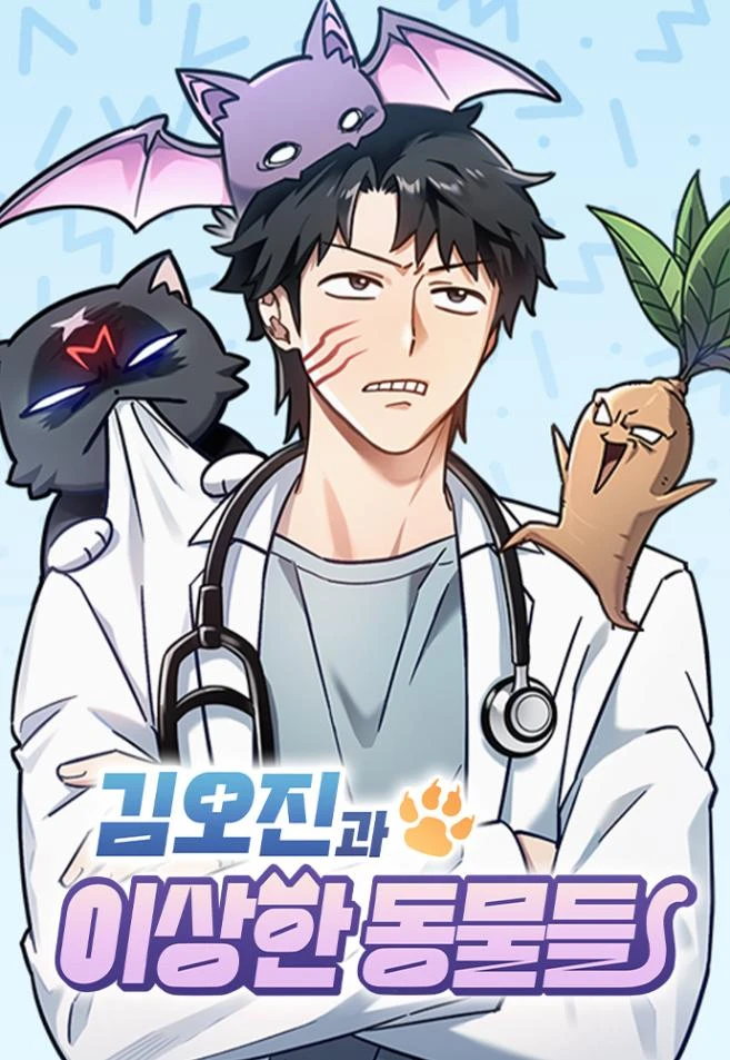 kim-ohjins-adventures-with-strange-animals