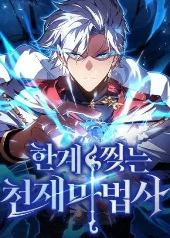 limit-breaking-genius-mage