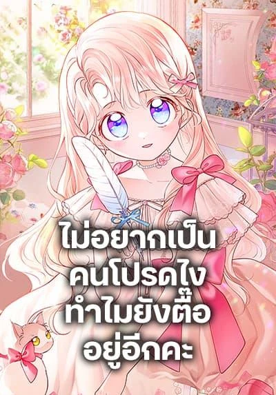 obsessed-with-shuelina