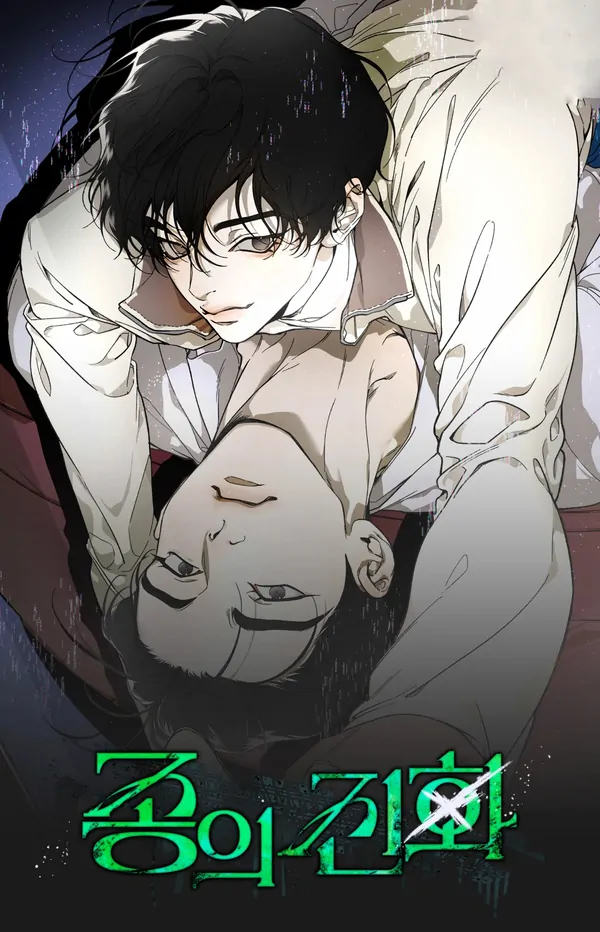 the-evolution-of-species