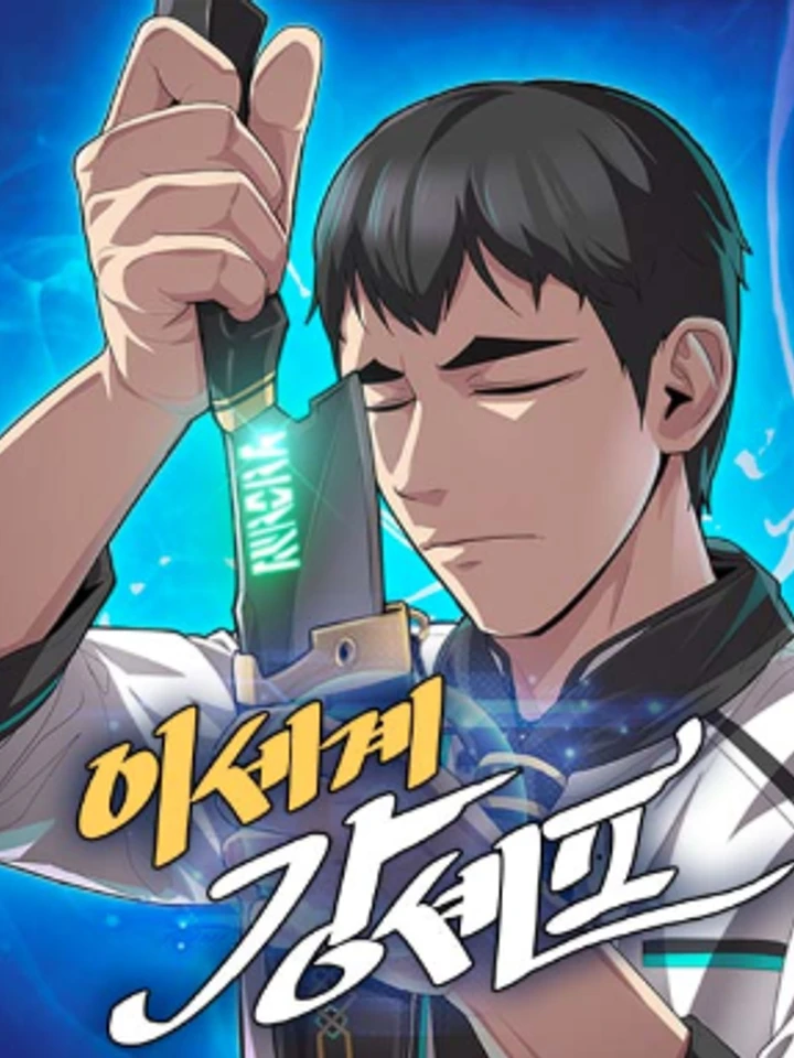 the-strongest-chef-in-another-world