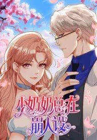 the-young-lady-is-always-breaking-down-her-character