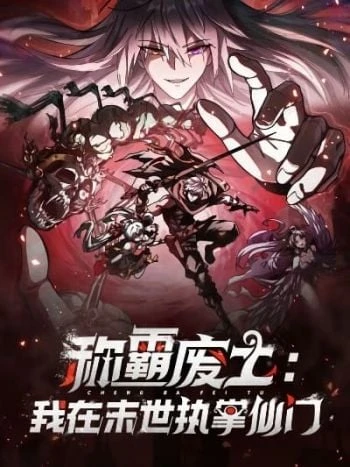 i-dominate-the-apocalypse-by-cultivating-immortality