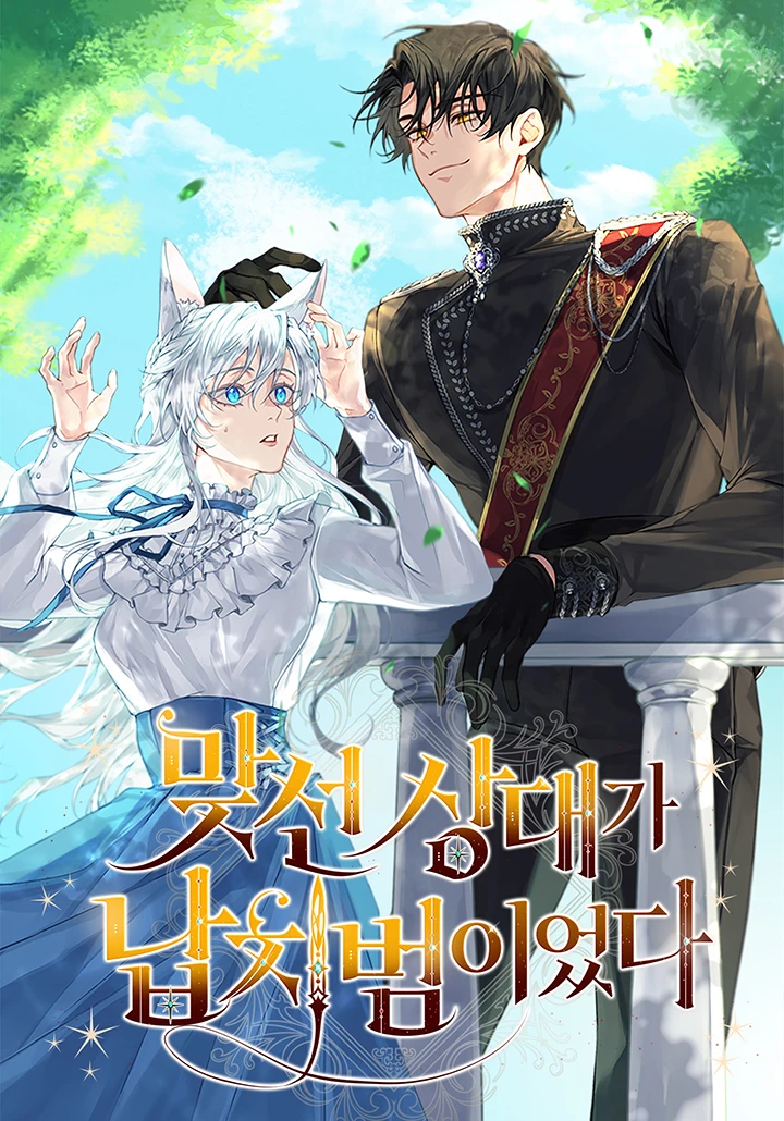 the-person-i-was-meeting-was-a-kidnapper