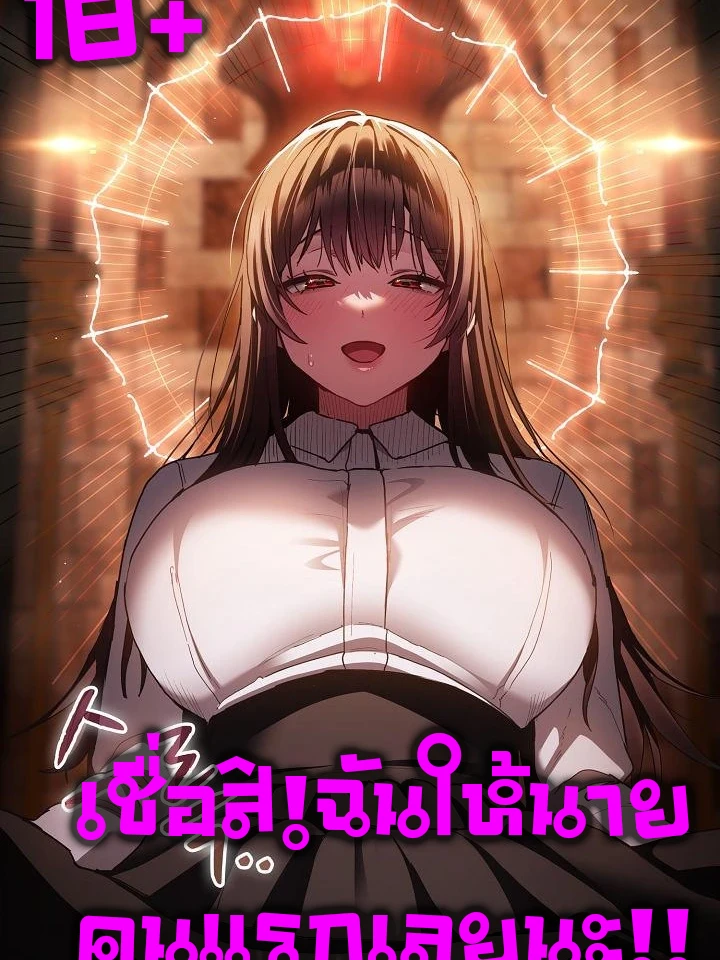 18-believe-me-i-offer-you-my-first