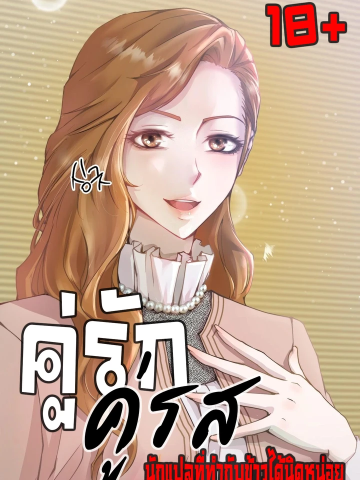 18-childbearing-couple