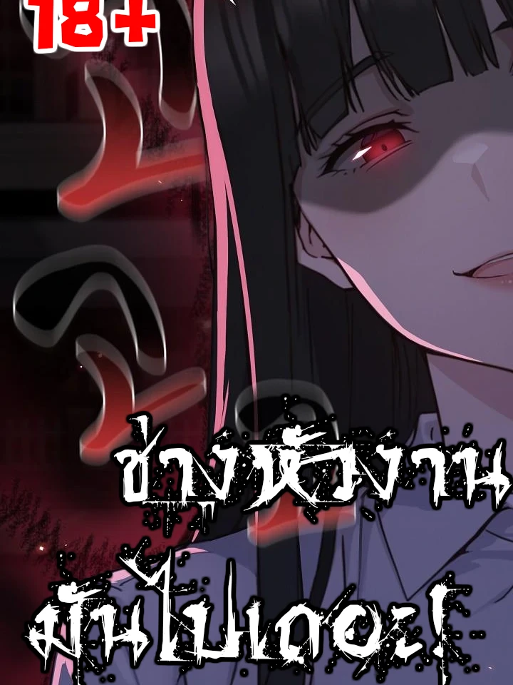 18-shall-we-work-roughly