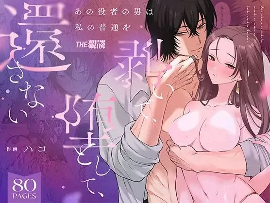 19-that-actor-took-away-my-normality-corrupted-me-and-never-gave-it-back