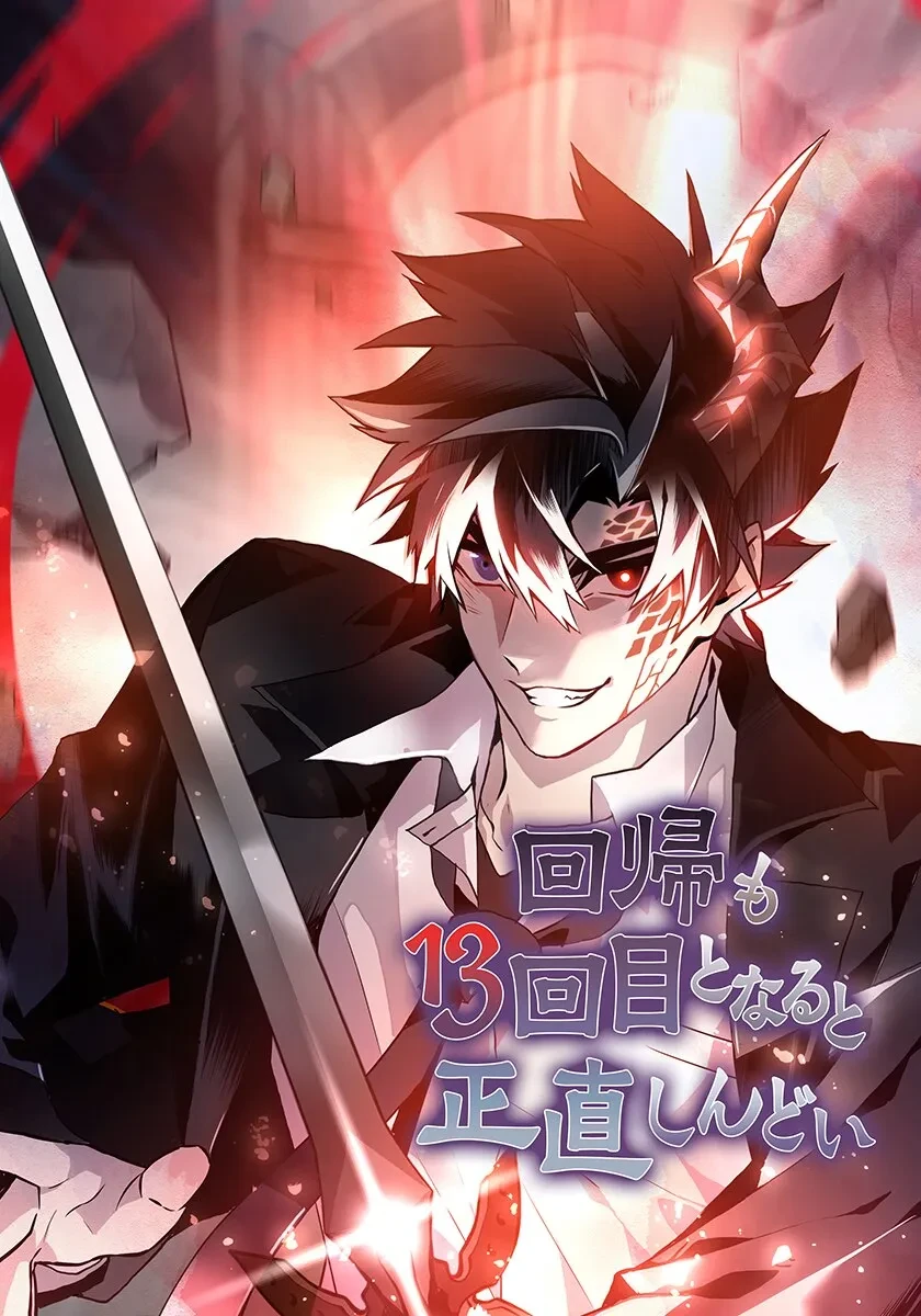 honestly-this-13-th-regression-is-getting-tough