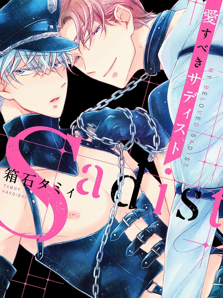 my-beloved-sadist