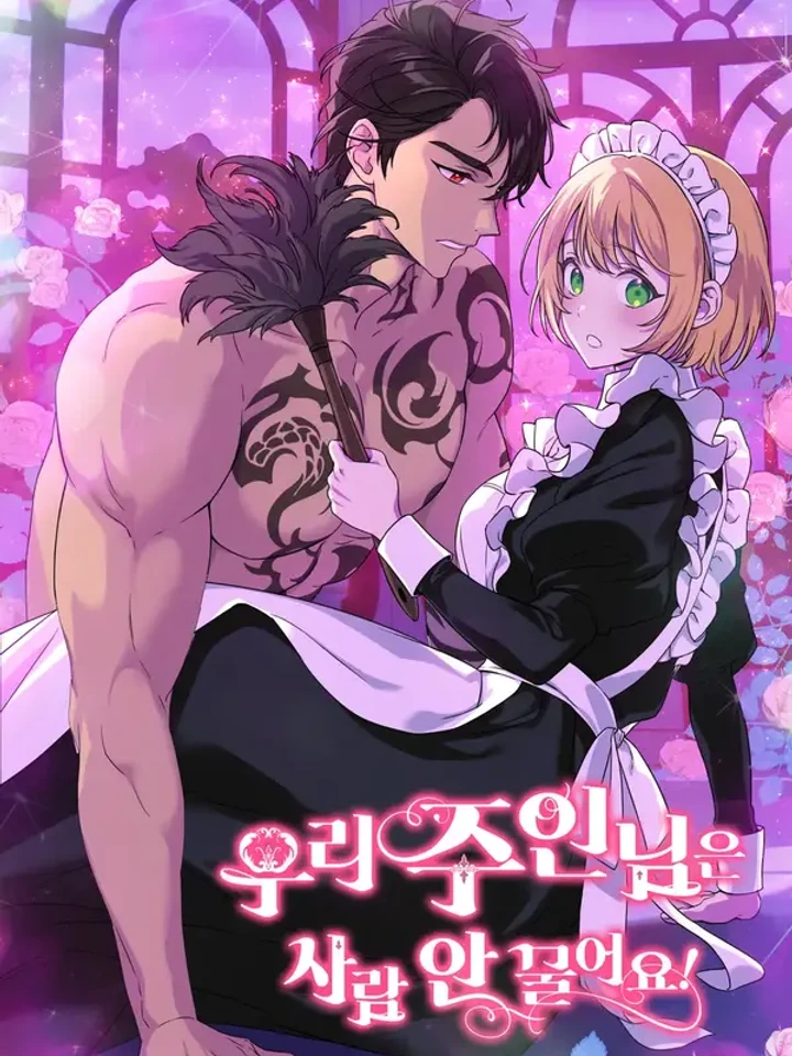 my-master-doesnt-bite-people