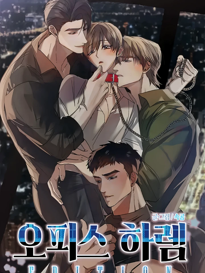 office-harem-edition