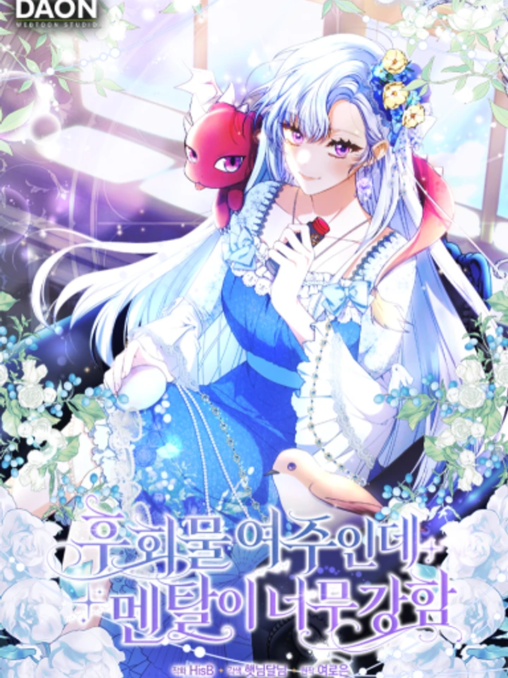 unshakable-female-lead-in-regret-genre