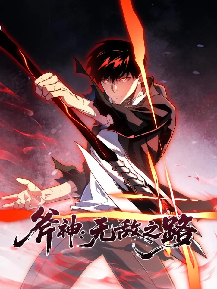 axe-god-the-invincible-road