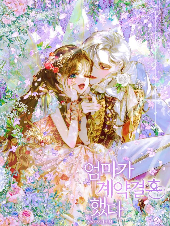 my-mother-got-married-by-contract-ss-3