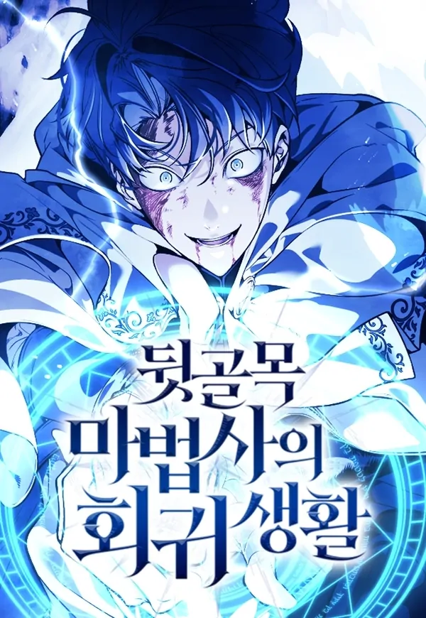 the-back-alley-mages-return