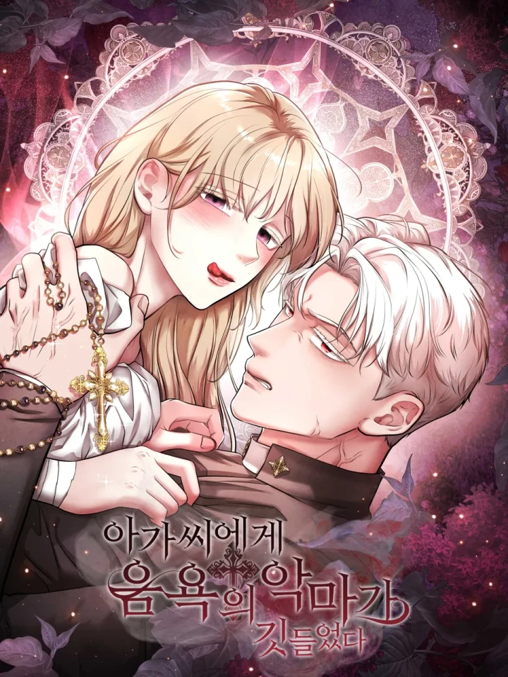 18-the-demon-has-possessed-the-young-lady