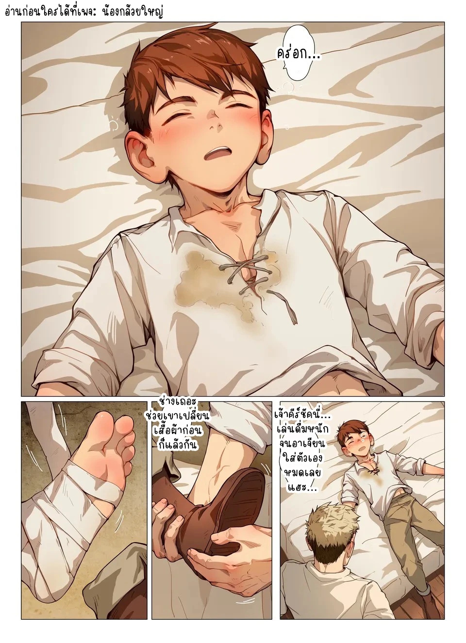 ahr-studio-robin-ahr-18