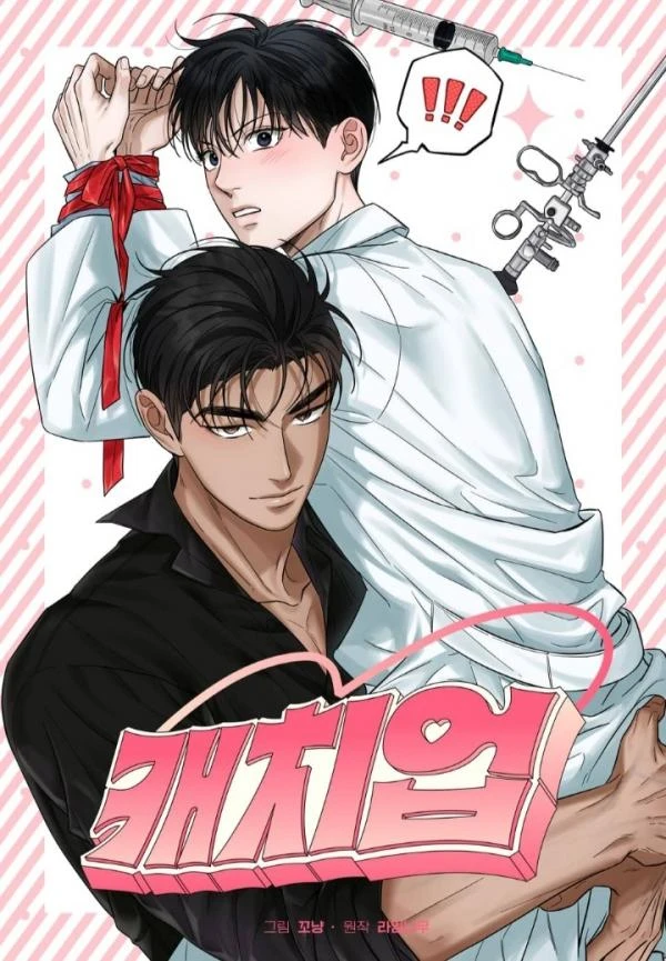 catch-up-18-uncensored