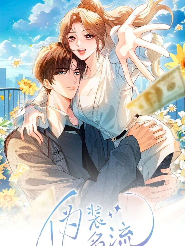 celebrity-masquerade