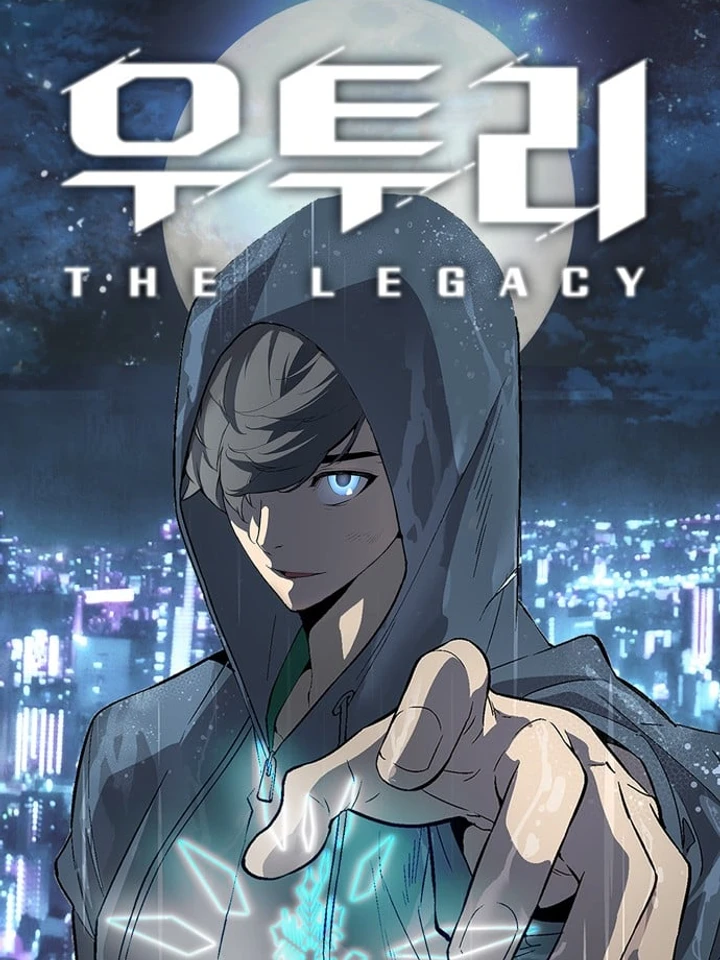 utori-the-legacy