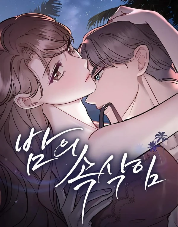 18-whispers-of-the-night