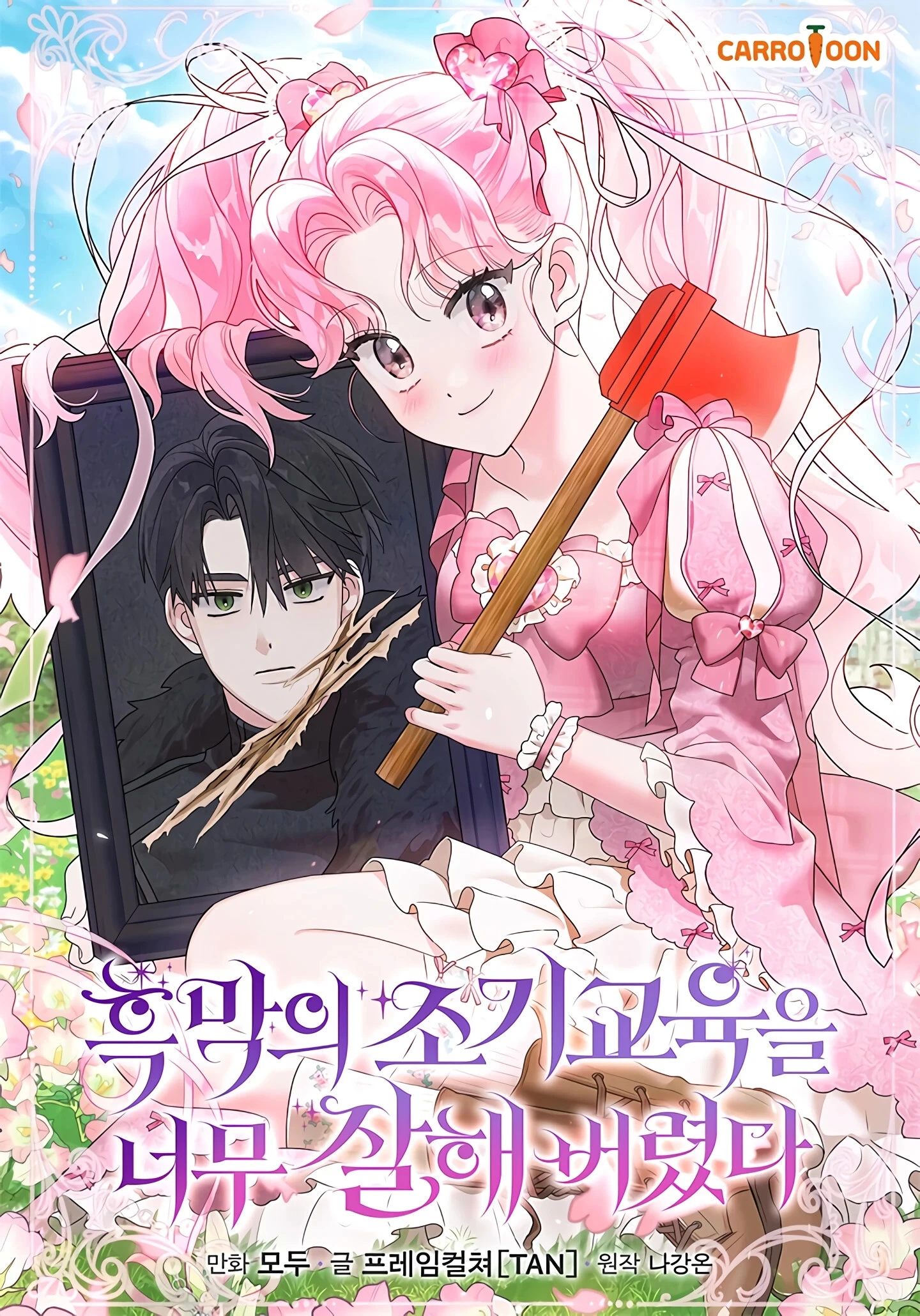 i-ended-up-training-the-villain-too-well-too-early