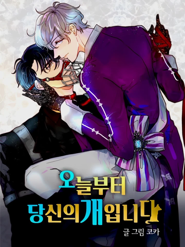 ill-be-your-stray-dog