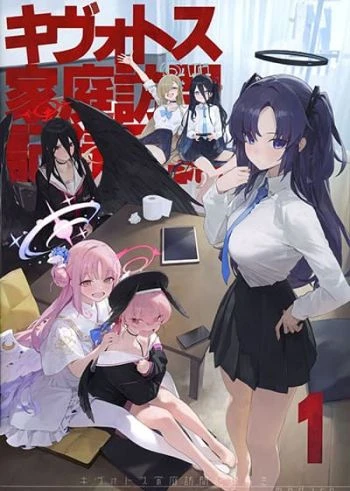 kivotos-home-visit-record-logbook-vol-1-2-by-modare