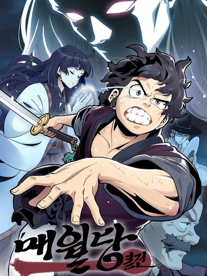 memoir-of-the-legendary-scholar