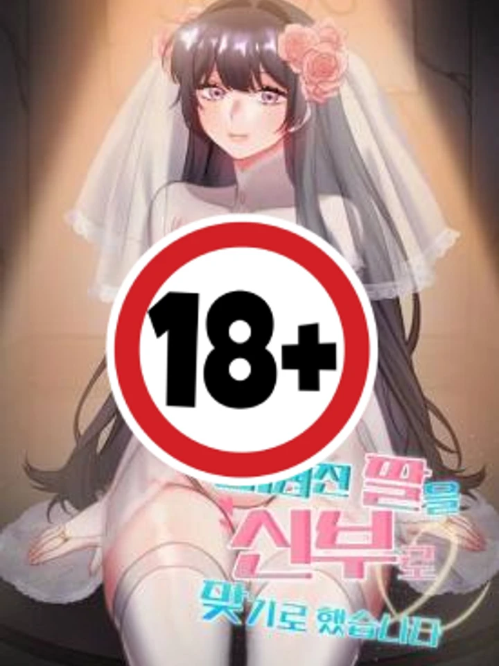 my-bride-the-abandoned-daughter