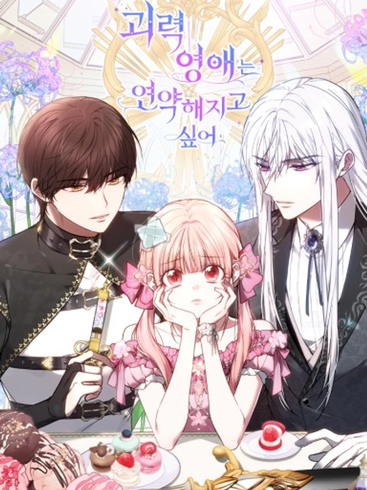 the-strong-lady-wishes-to-become-delicate