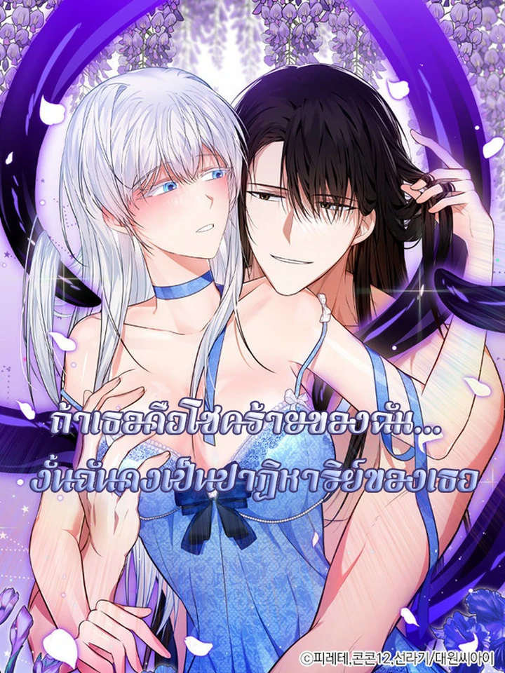 to-my-immortal-i-cant-be-honest-with