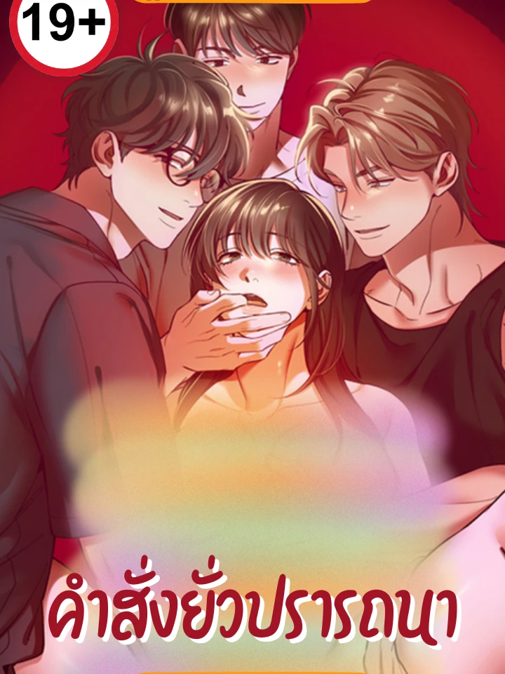 x-i-pretended-to-be-hypnotized