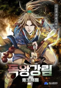 the-advent-of-the-poisonous-king