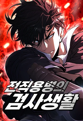 the-former-mercenarys-life-as-a-prosecutor