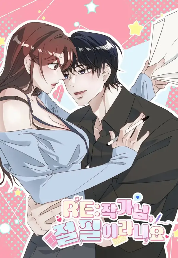 virgin-male-anthology