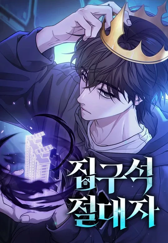 absolute-person-in-every-corner