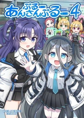 blue-archive-blue-ensemble-vol-4-by-funny-rocket