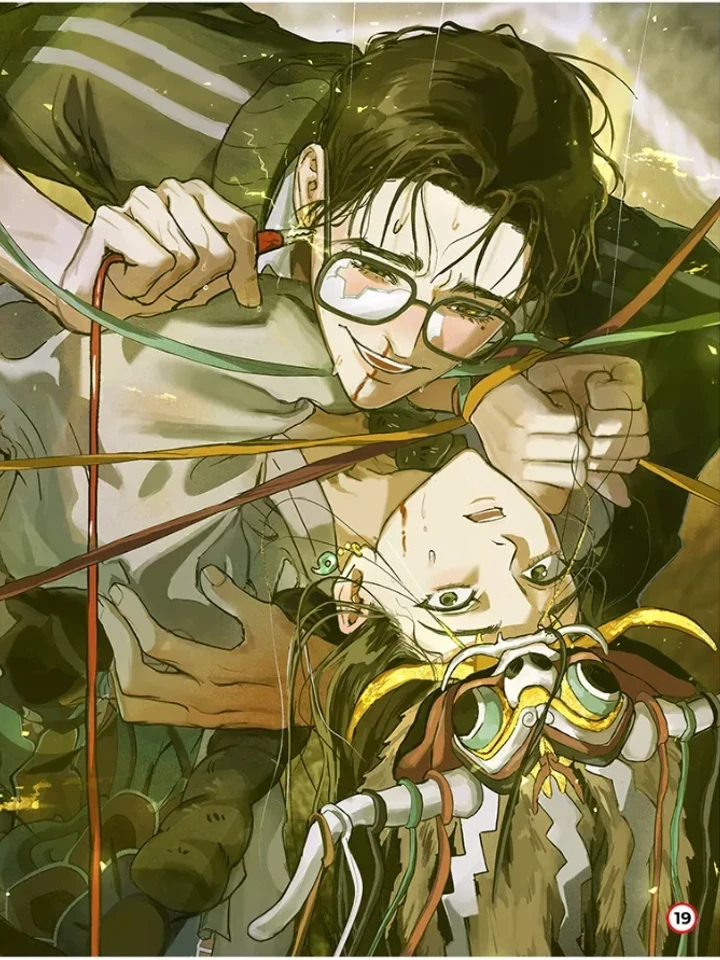 mad-ujins-exploration-log