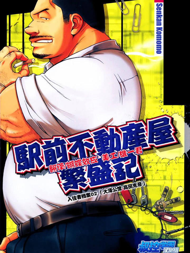 the-prosperity-diary