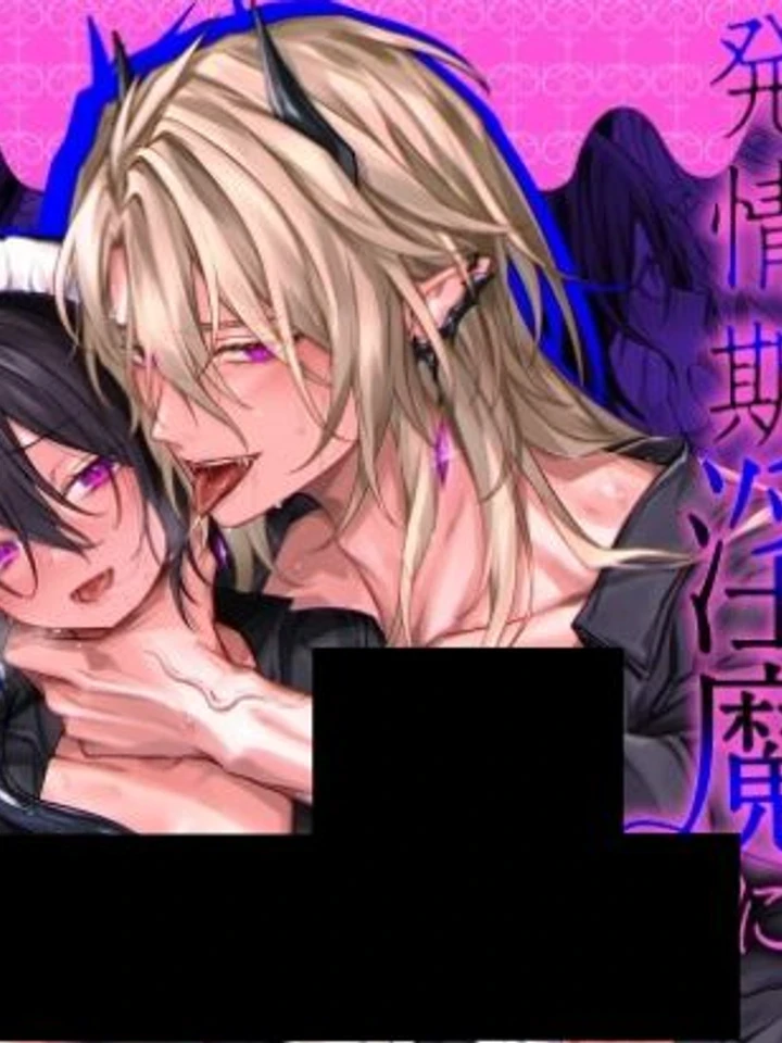 the-saint-of-the-hero-group-and-lord-guilds-love