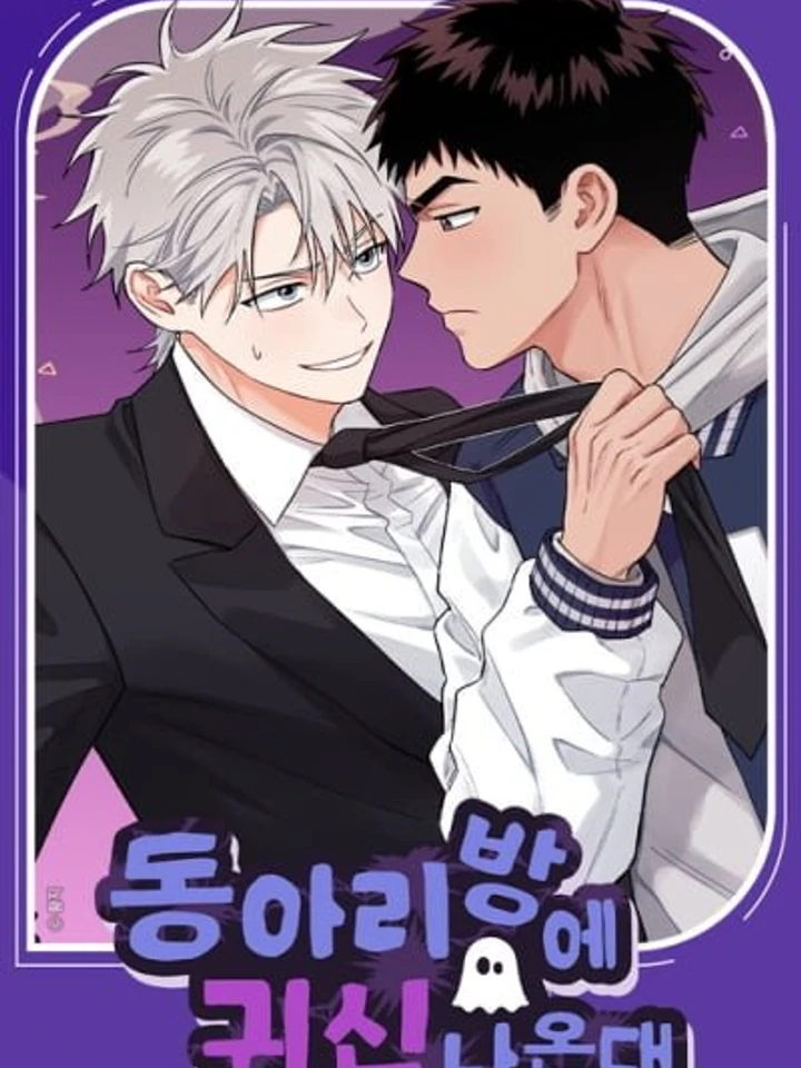 they-say-theres-a-ghost-in-the-club-room