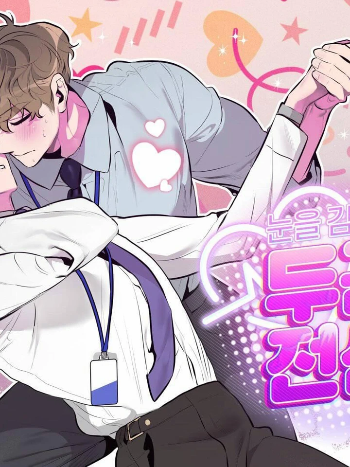 when-i-close-my-eyes-my-heart-beats