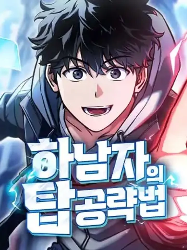 a-wimps-strategy-guide-to-conquer-the-tower