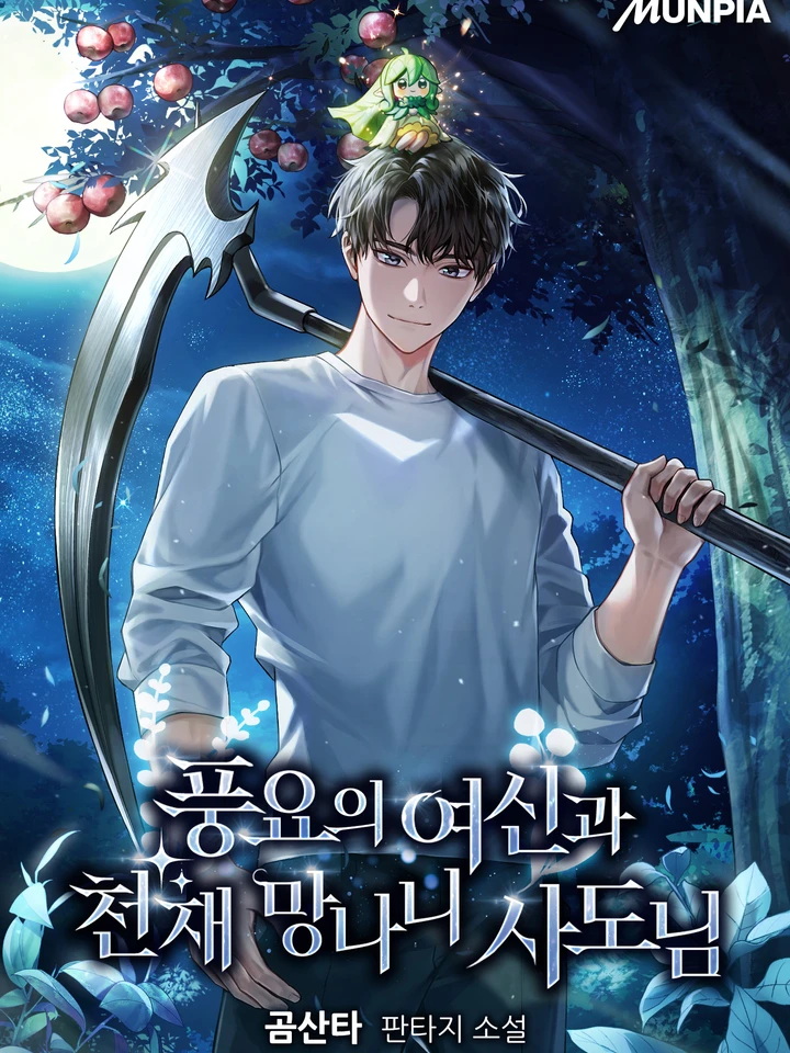 goddess-of-abundance-and-the-genius-rogue-apostle